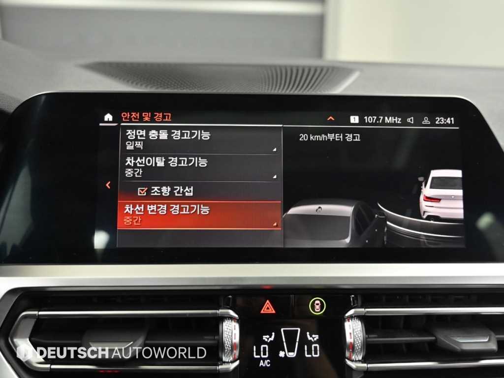 BMW 3 series 2022 Blanco - Importación desde Corea - HF Imports Iquique - Foto 17