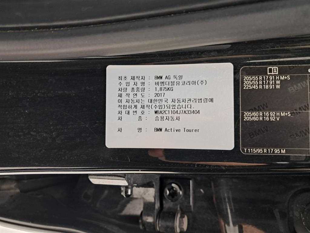 BMW 2 series 2018 Negro - Importación desde Corea - HF Imports Iquique - Foto 16