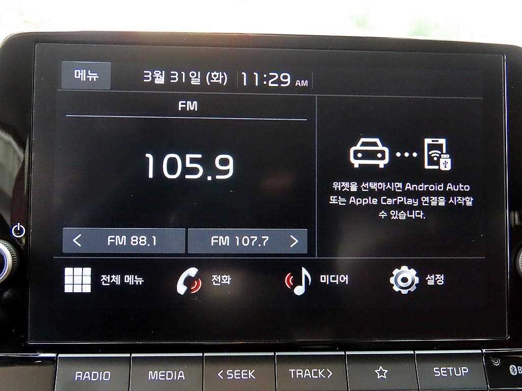 KIA Morning 2024 Blanco - Importación desde Corea - HF Imports Iquique - Foto 15