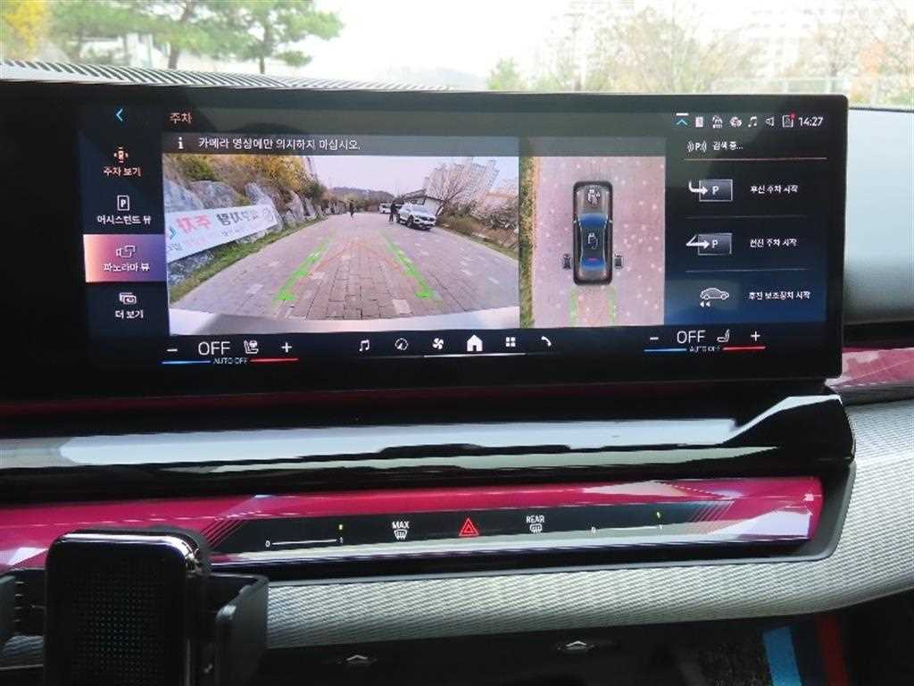 BMW 5 Series - Vista 8