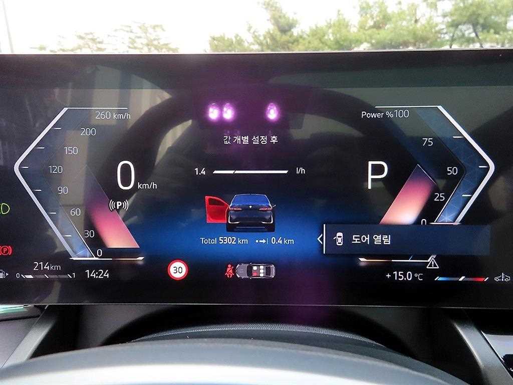 BMW 5 Series - Vista 9