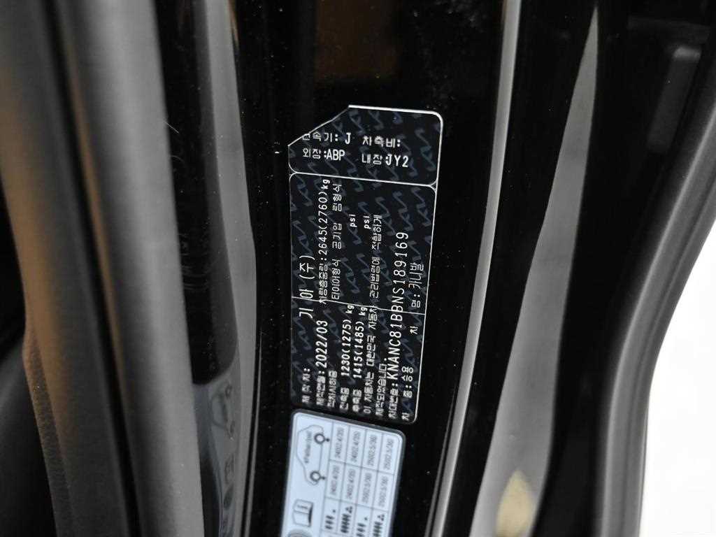 KIA Carnival 2022 Negro - Importación desde Corea - HF Imports Iquique - Foto 20