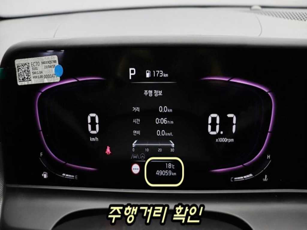 KIA Seltos 2024 - Importación desde Corea - HF Imports Iquique - Foto 14