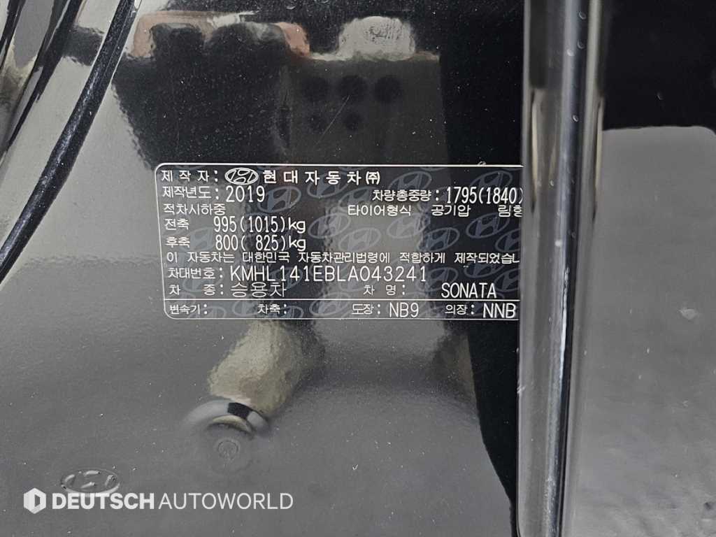 HYUNDAI Sonata 2020 Negro - Importación desde Corea - HF Imports Iquique - Foto 20