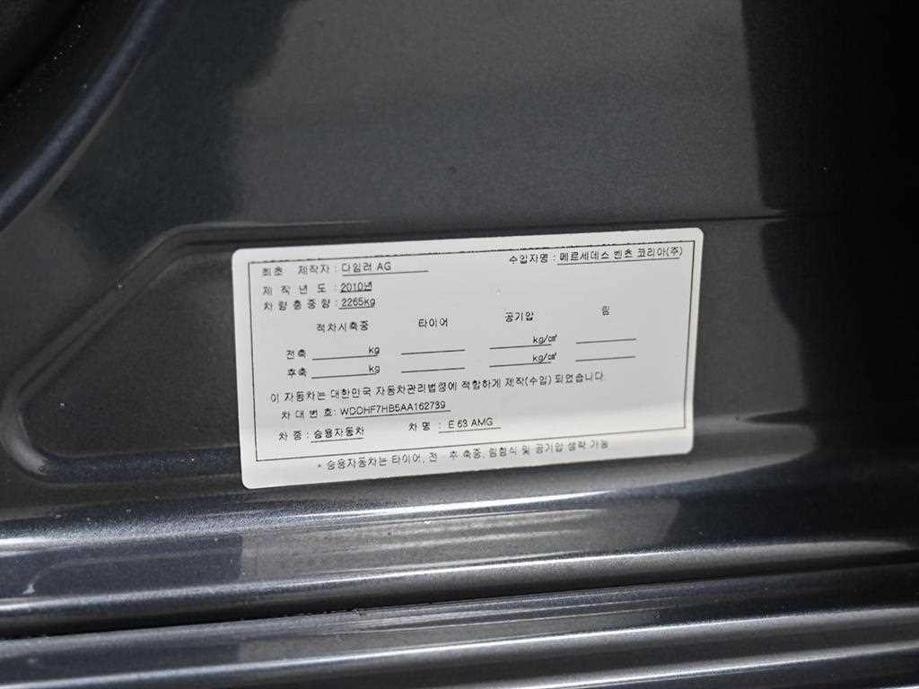 Mercedes Benz E class 2010 Gris - Importación desde Corea - HF Imports Iquique - Foto 20