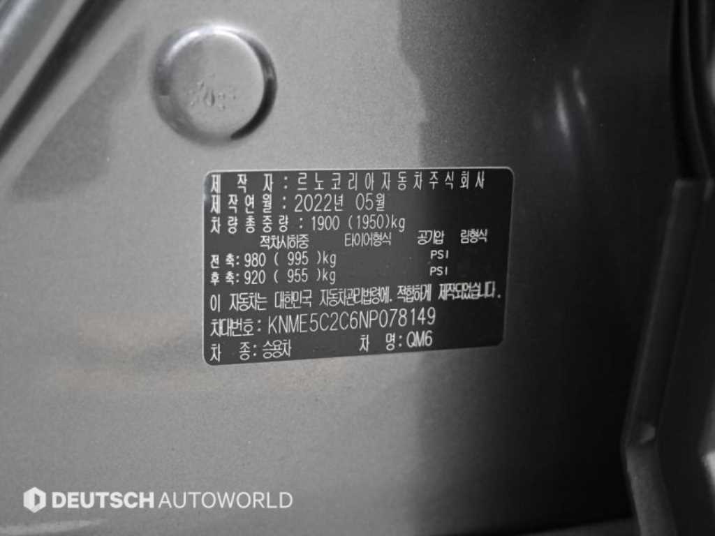 SAMSUNG QM6 2022 Gris - Importación desde Corea - HF Imports Iquique - Foto 20