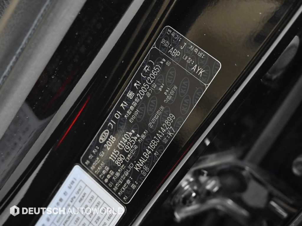 KIA K7 2018 Negro - Importación desde Corea - HF Imports Iquique - Foto 20