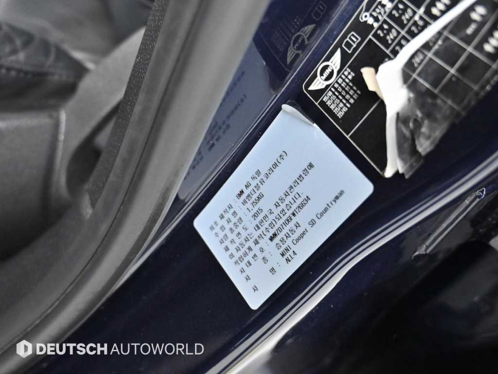 Mini Countryman 2015 Azul - Importación desde Corea - HF Imports Iquique - Foto 20