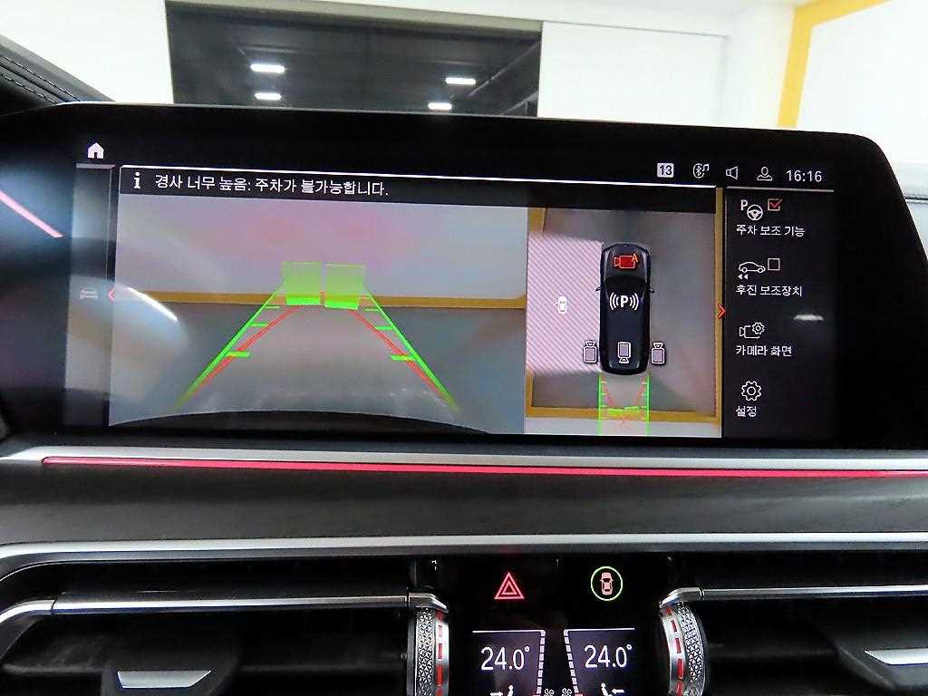 BMW X7 2022 Negro - Importación desde Corea - HF Imports Iquique - Foto 15