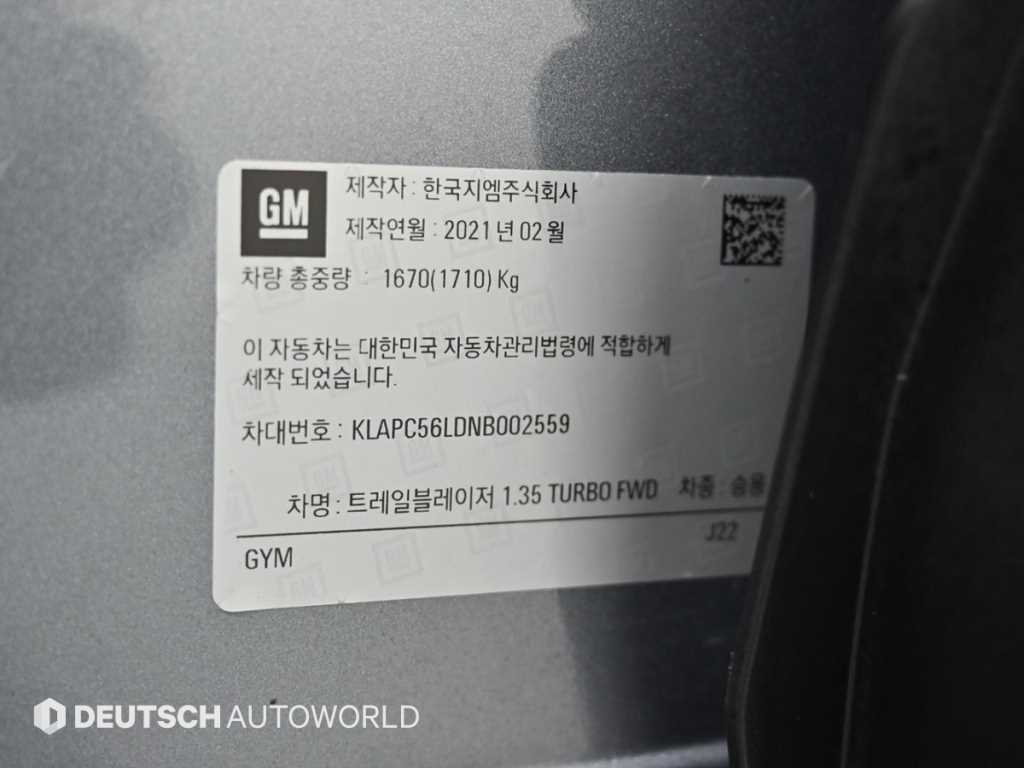 Chevrolet Trail Blazer 2022 Gris - Importación desde Corea - HF Imports Iquique - Foto 20