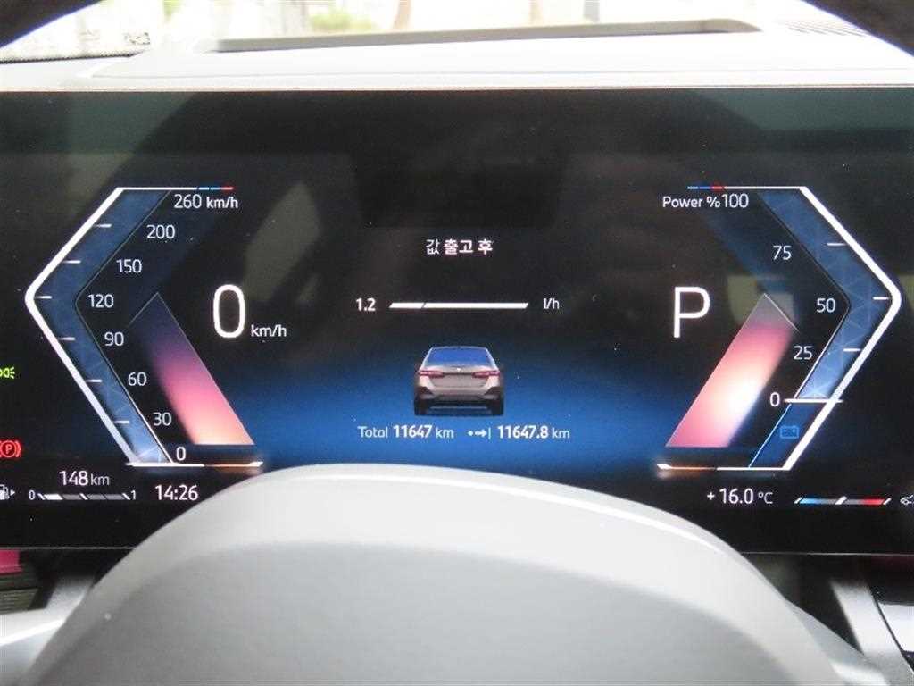 BMW 5 Series - Vista 5