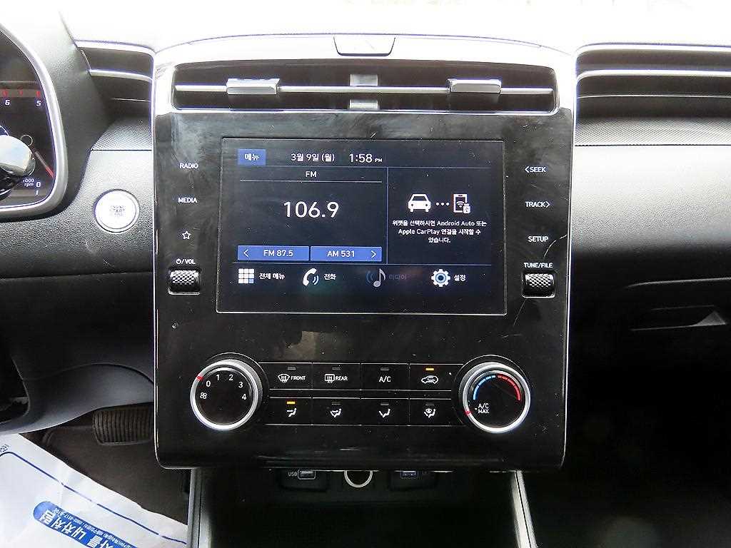 HYUNDAI Tucson 2023 - Importación desde Corea - HF Imports Iquique - Foto 13