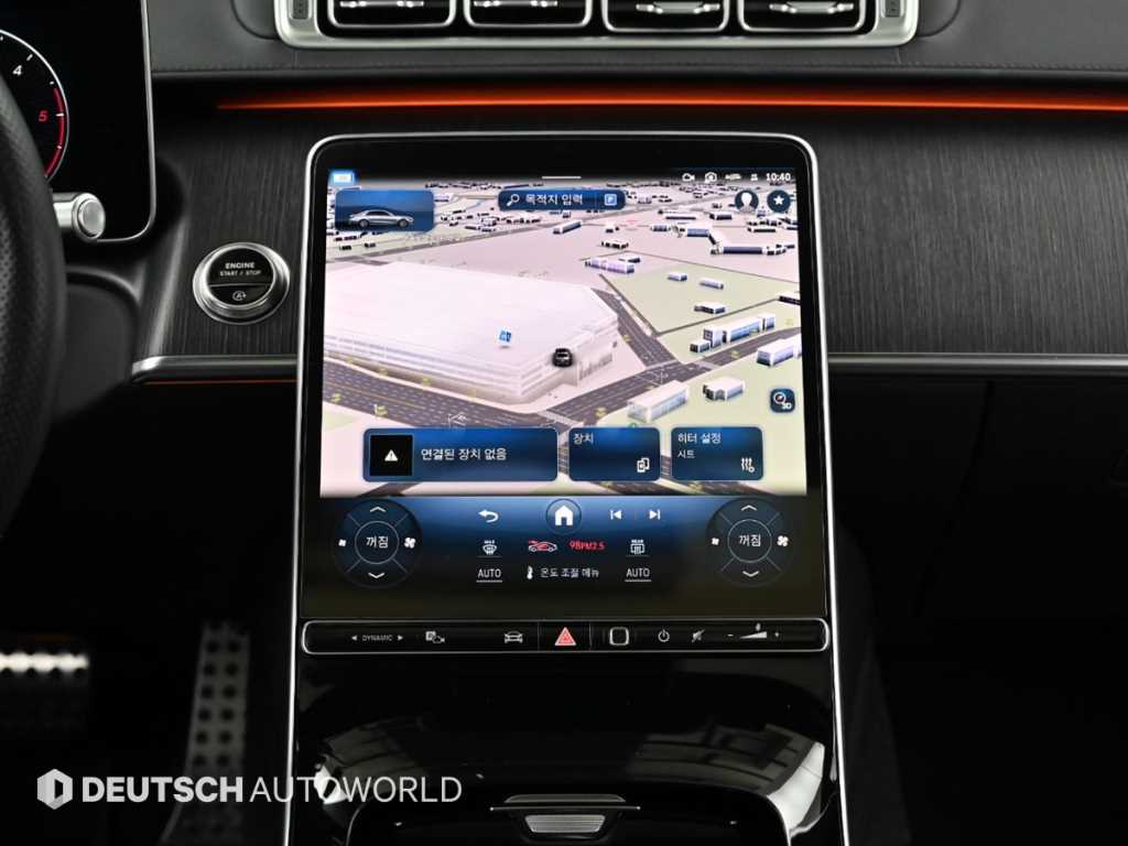 Mercedes Benz S Class 2022 Blanco - Importación desde Corea - HF Imports Iquique - Foto 14