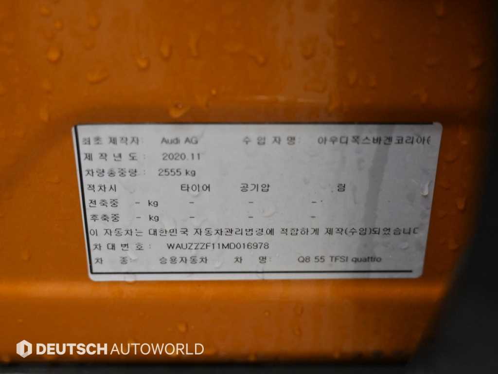 Audi Q8 2021 - Importación desde Corea - HF Imports Iquique - Foto 20