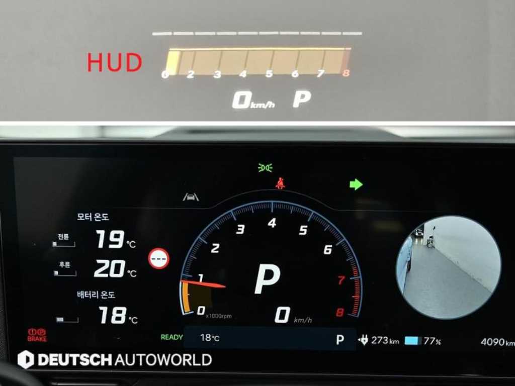 HYUNDAI Ioniq 5 - Vista 7