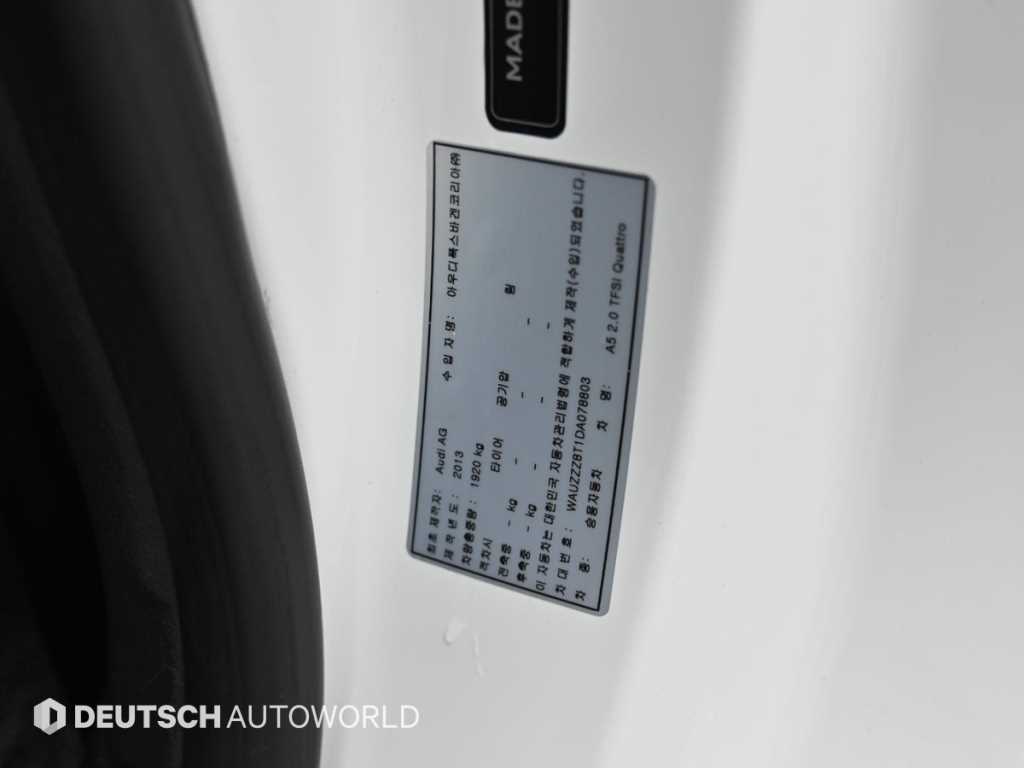 Audi A5 2013 - Importación desde Corea - HF Imports Iquique - Foto 20