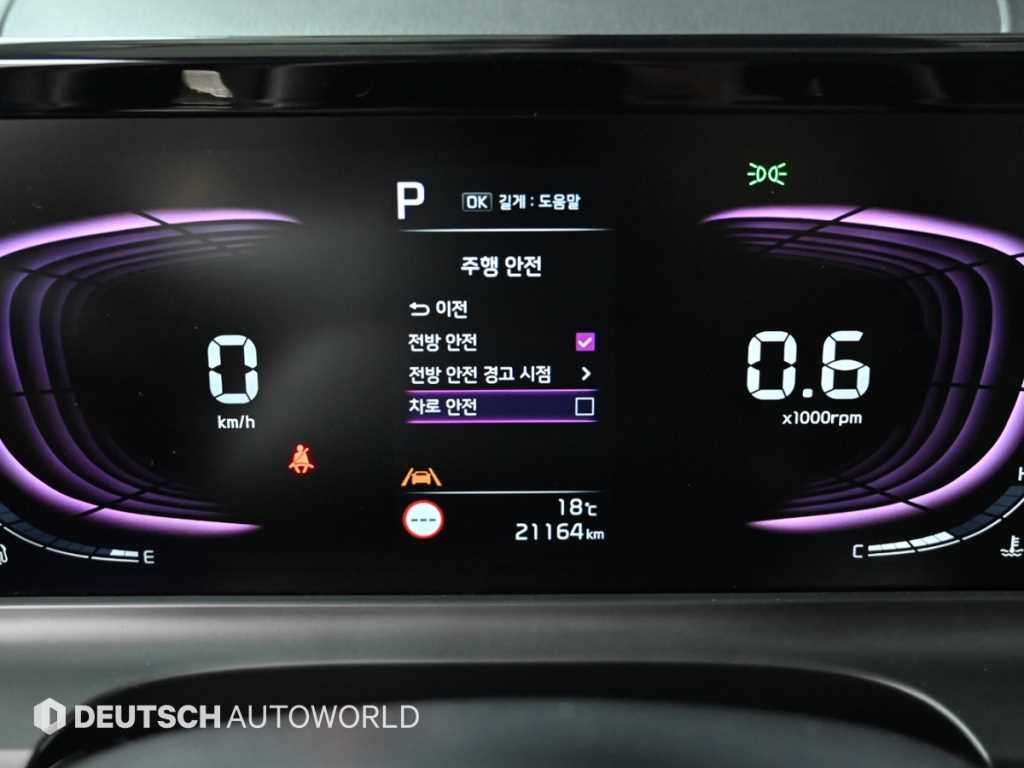 KIA Seltos - Vista 8