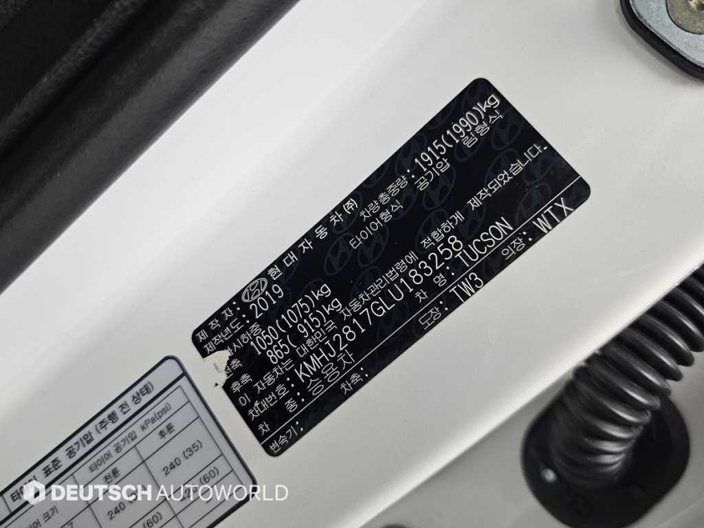 HYUNDAI Tucson 2020 Blanco - Importación desde Corea - HF Imports Iquique - Foto 20