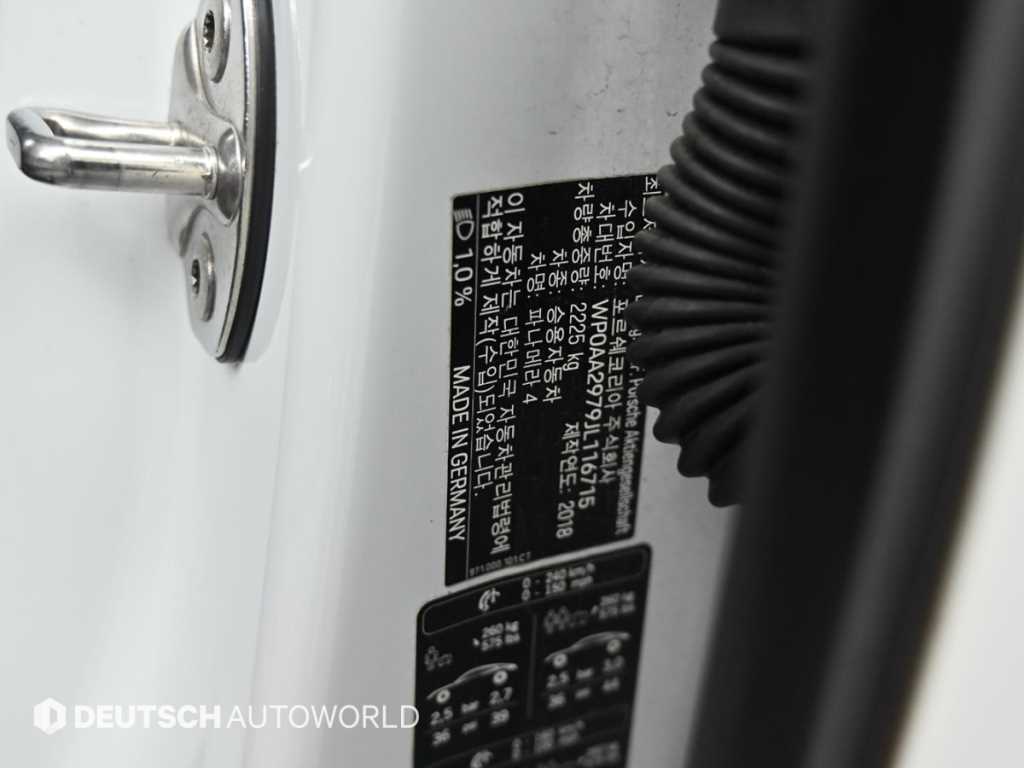 Porsche Panamera 2018 Blanco - Importación desde Corea - HF Imports Iquique - Foto 20