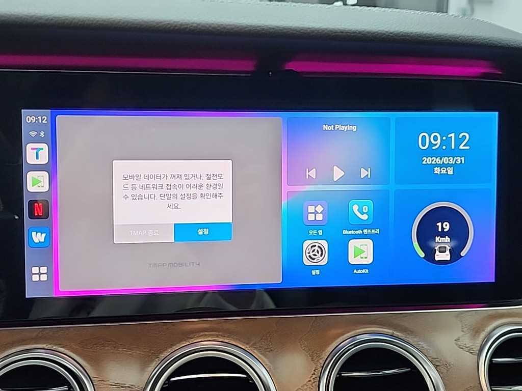 Mercedes Benz E class 2017 Negro - Importación desde Corea - HF Imports Iquique - Foto 15