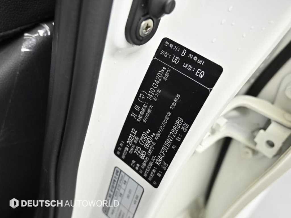 KIA Ray 2022 Blanco - Importación desde Corea - HF Imports Iquique - Foto 20