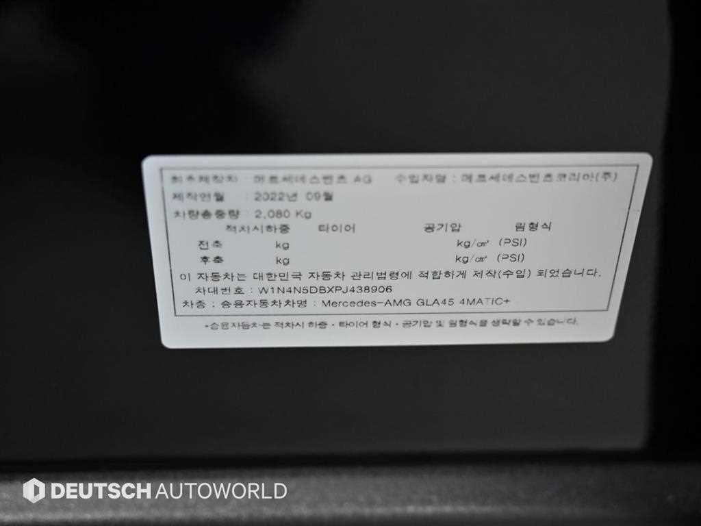 Mercedes Benz GLA Class 2023 Negro - Importación desde Corea - HF Imports Iquique - Foto 19