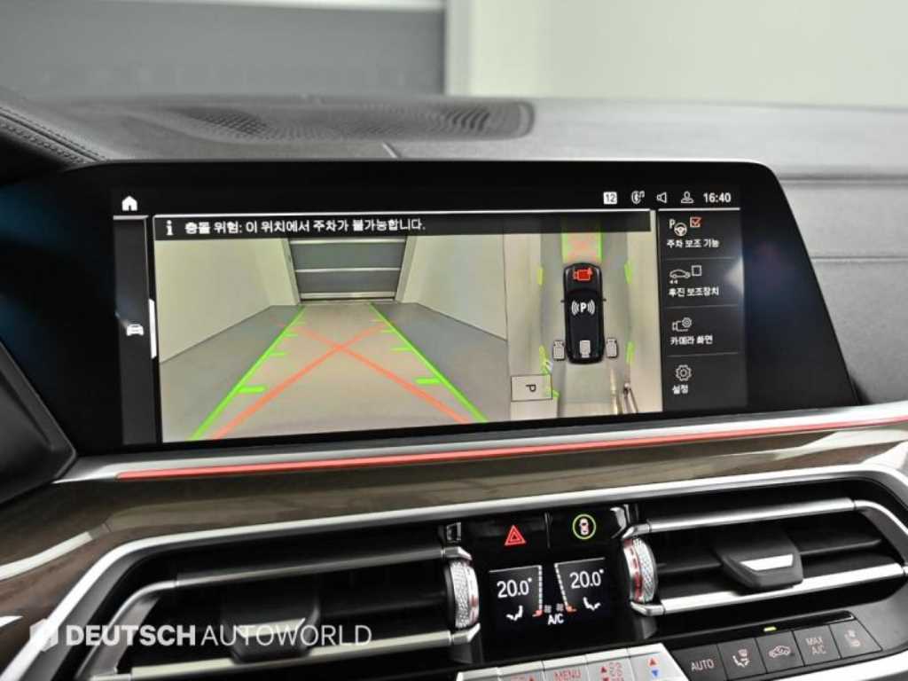 BMW X5 2022 Negro - Importación desde Corea - HF Imports Iquique - Foto 15