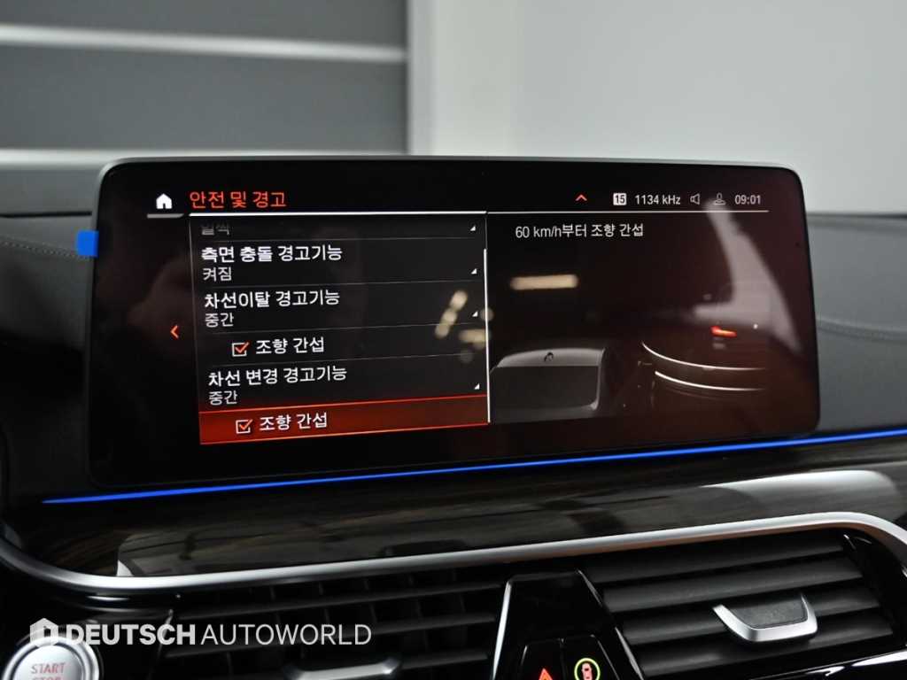 BMW 5 Series 2021 Negro - Importación desde Corea - HF Imports Iquique - Foto 17