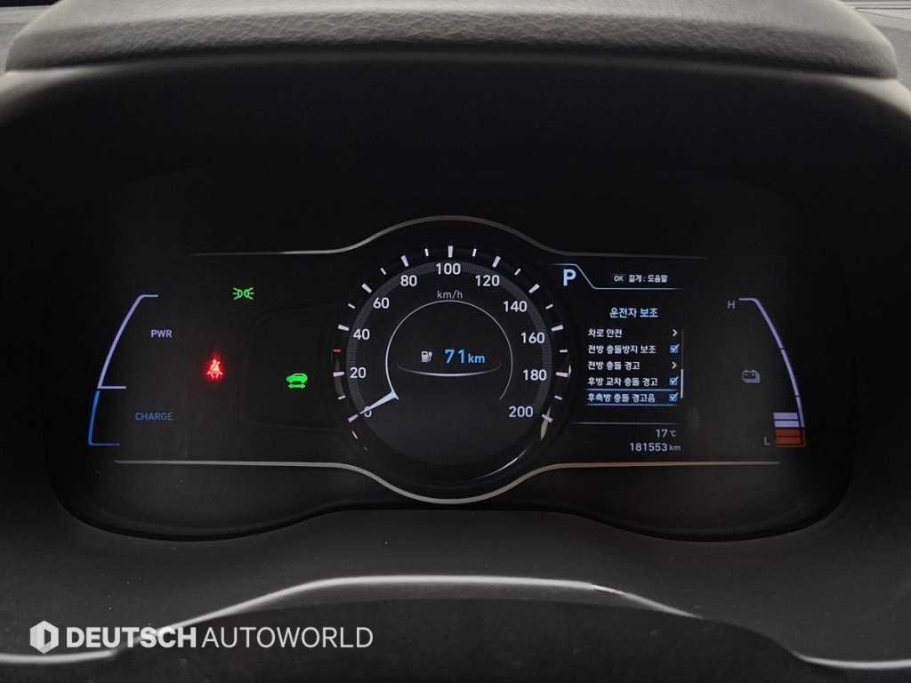 HYUNDAI Kona - Vista 8