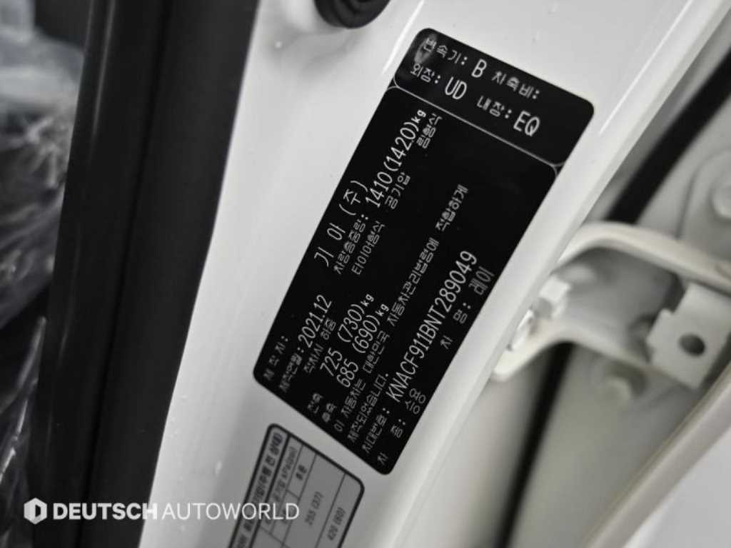 KIA Ray 2022 Blanco - Importación desde Corea - HF Imports Iquique - Foto 20