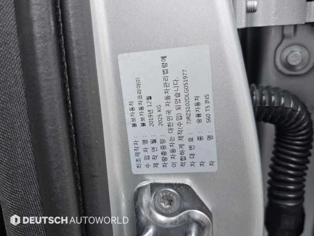 Volvo S60 2020 Gris - Importación desde Corea - HF Imports Iquique - Foto 20