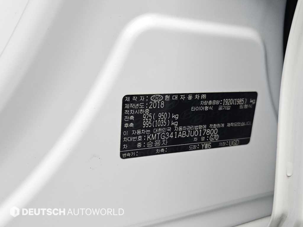 Genesis G70 2018 Blanco - Importación desde Corea - HF Imports Iquique - Foto 20