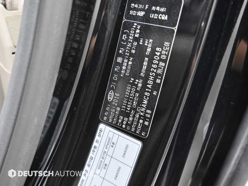 KIA Carnival 2017 - Importación desde Corea - HF Imports Iquique - Foto 20