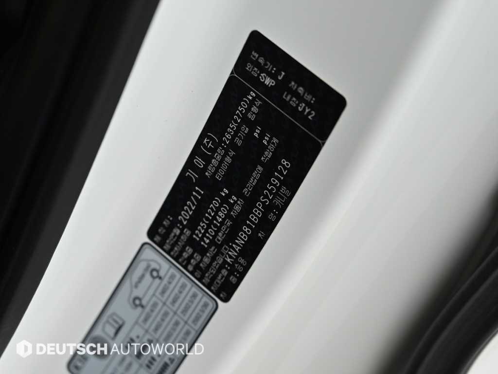 KIA Carnival 2023 Blanco - Importación desde Corea - HF Imports Iquique - Foto 20