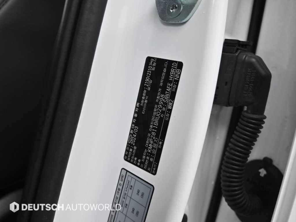 HYUNDAI Santa Fe 2024 Blanco - Importación desde Corea - HF Imports Iquique - Foto 20