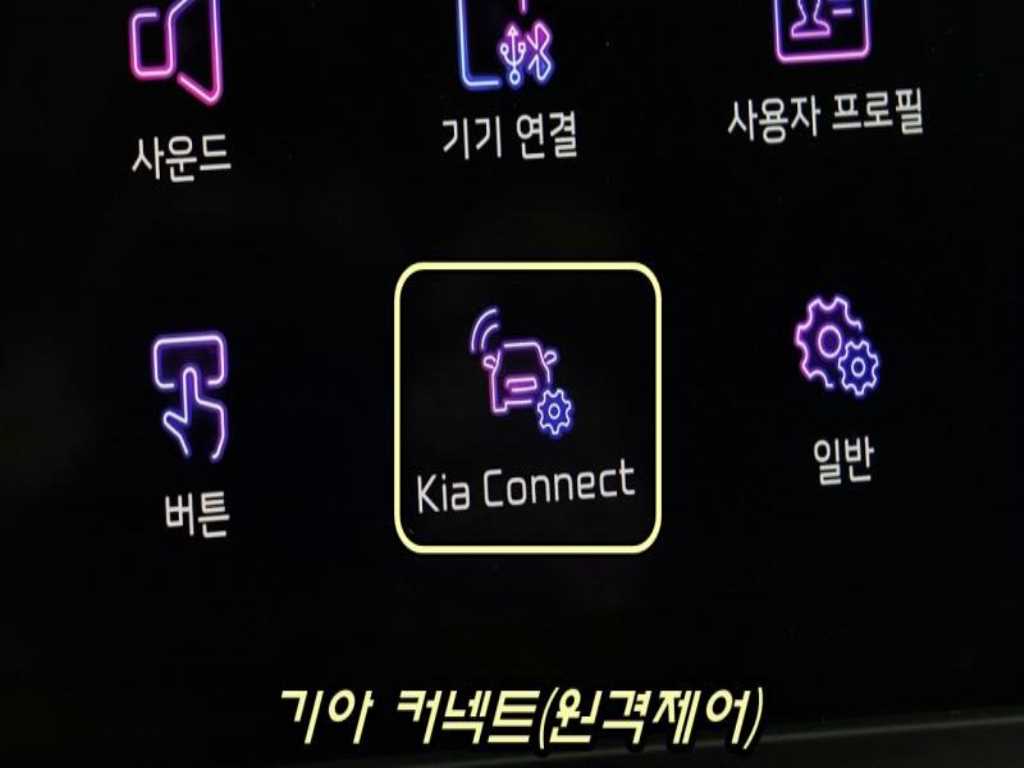 KIA Seltos 2024 - Importación desde Corea - HF Imports Iquique - Foto 19