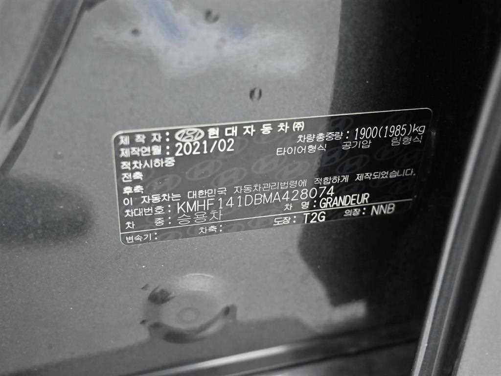 HYUNDAI Grandeur 2021 Gris - Importación desde Corea - HF Imports Iquique - Foto 20