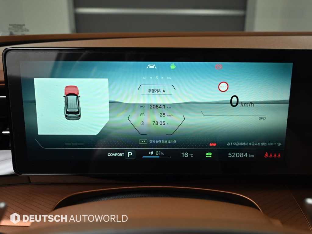 Ssangyong Torres - Vista 8