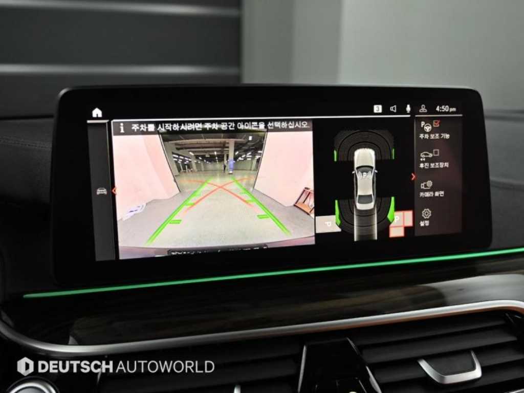 BMW 5 Series 2022 Negro - Importación desde Corea - HF Imports Iquique - Foto 15