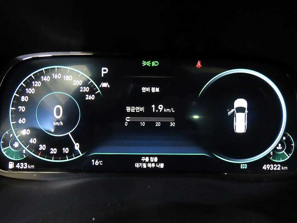 HYUNDAI Palisade - Vista 9