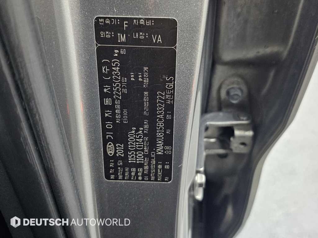 KIA Sorento 2012 Gris - Importación desde Corea - HF Imports Iquique - Foto 20