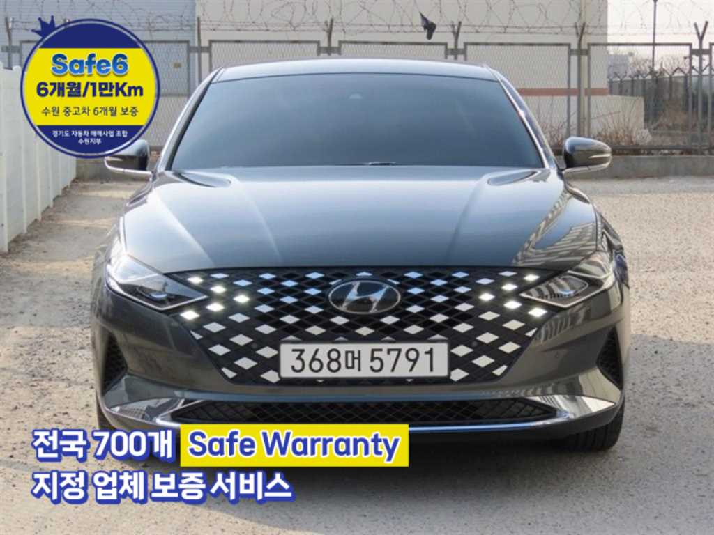 HYUNDAI Grandeur 2022 Gris - Importación desde Corea - HF Imports Iquique - Foto 1