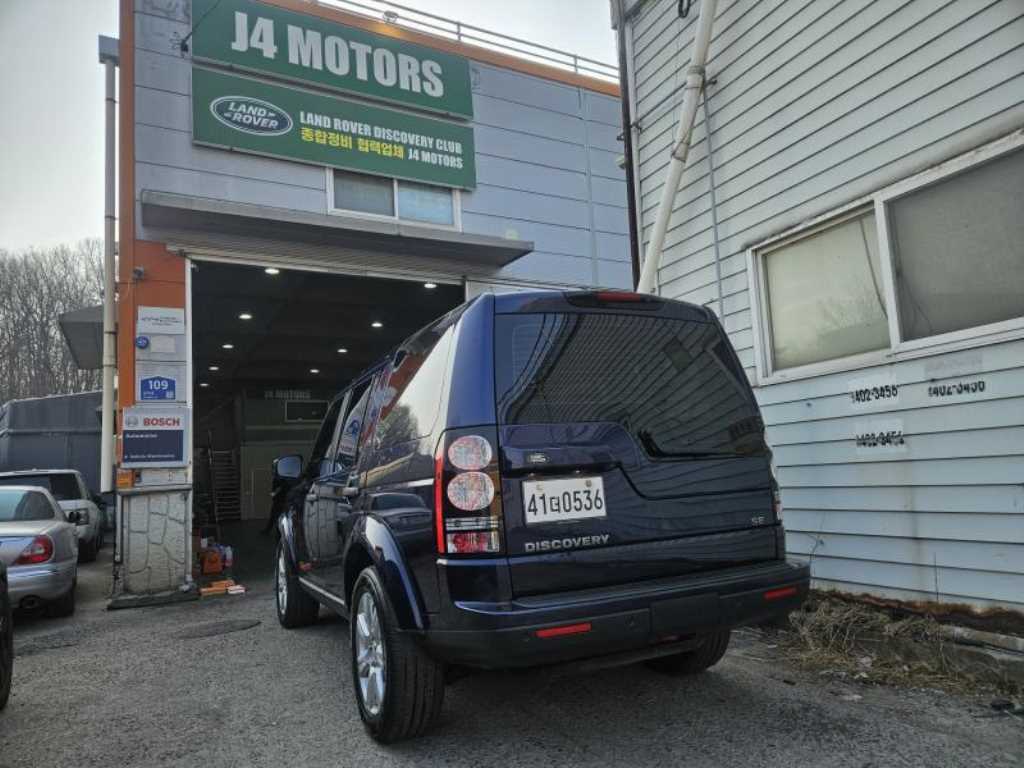 Land Rover Discovery 2016 - Importación desde Corea - HF Imports Iquique - Foto 20