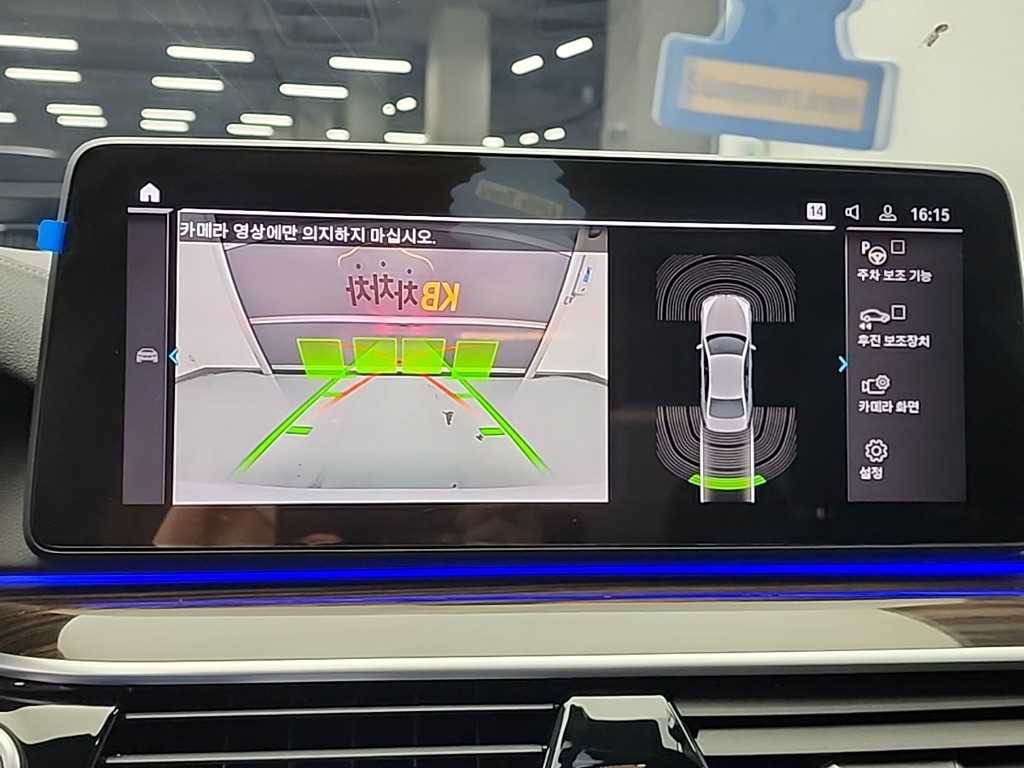 BMW 5 Series 2022 Blanco - Importación desde Corea - HF Imports Iquique - Foto 16