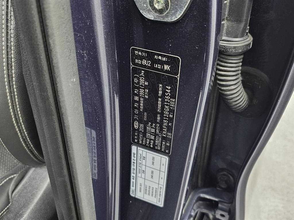 KIA Sportage 2016 Azul - Importación desde Corea - HF Imports Iquique - Foto 20