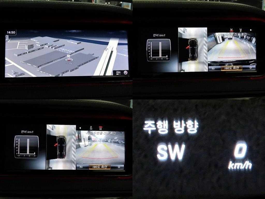 Mercedes Benz S Class 2016 - Importación desde Corea - HF Imports Iquique - Foto 16