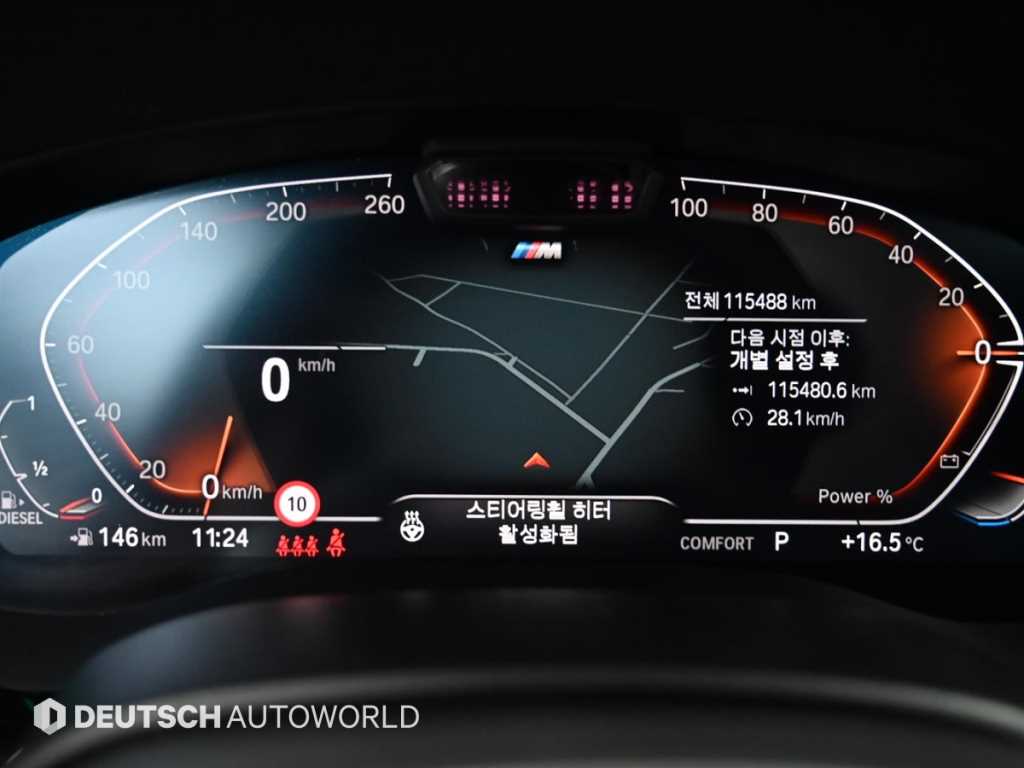 BMW 5 Series - Vista 8