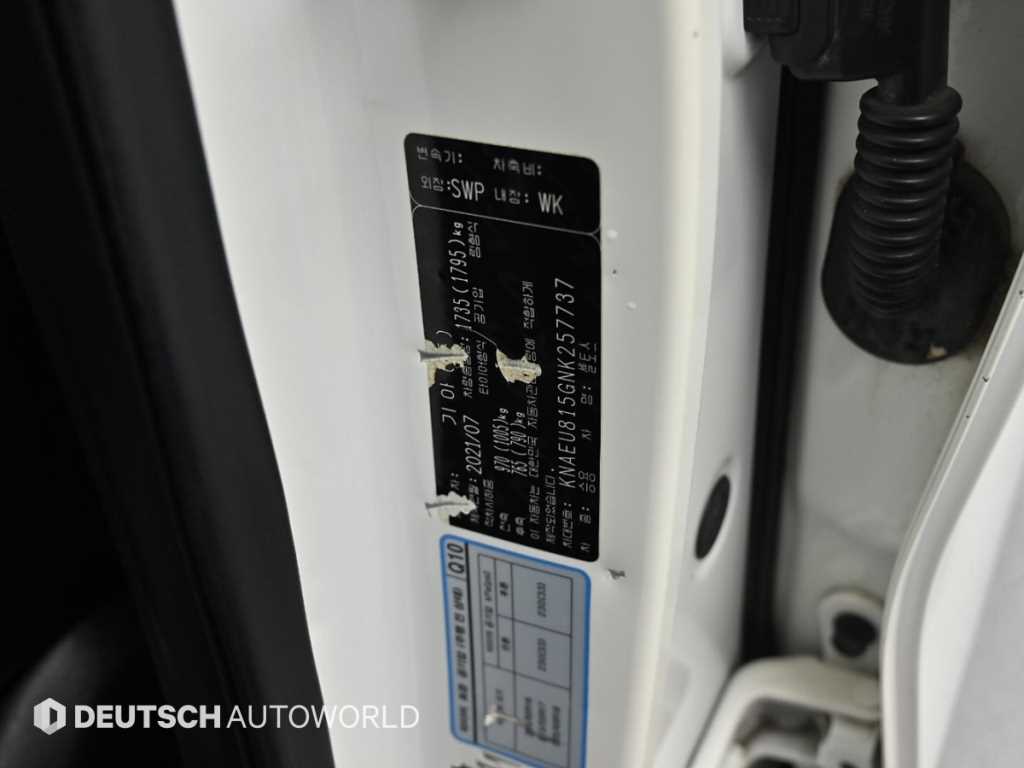 KIA Seltos 2022 Blanco - Importación desde Corea - HF Imports Iquique - Foto 20