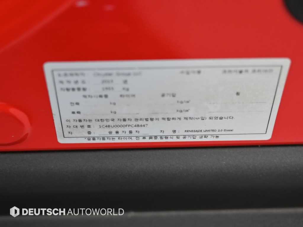 Jeep Renegade 2015 - Importación desde Corea - HF Imports Iquique - Foto 20
