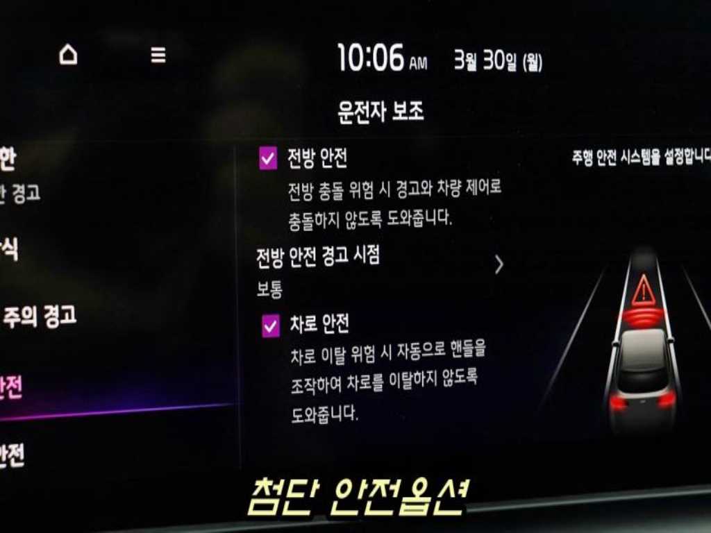 KIA Seltos 2024 - Importación desde Corea - HF Imports Iquique - Foto 17